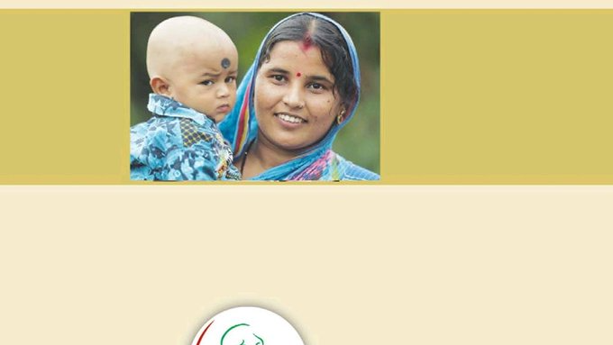 Mamata Yojana
