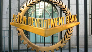 Asian Development Bank