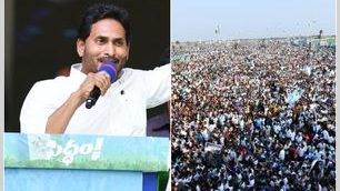 Jagan Reddy