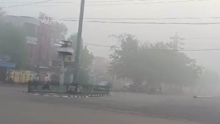 Rain