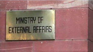 Ministry of External Affairs