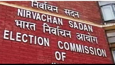 Election Commission