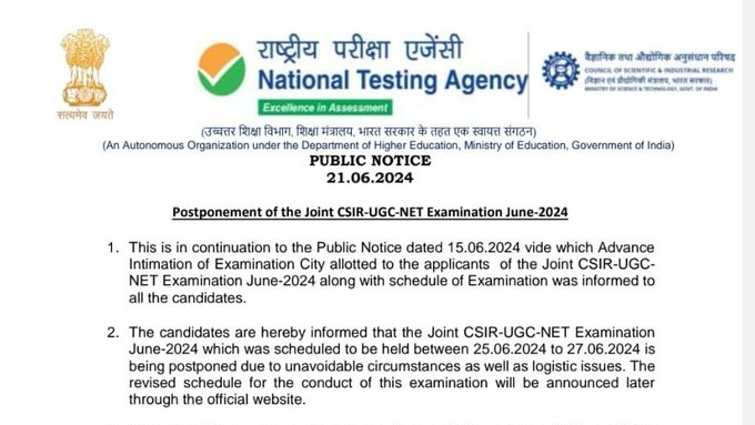 The National Testing Agency (NTA) has announced new dates for the recently cancelled NCET, Joint CSIR-UGC NET, and UGC-NET June 2024 cycle examinations.