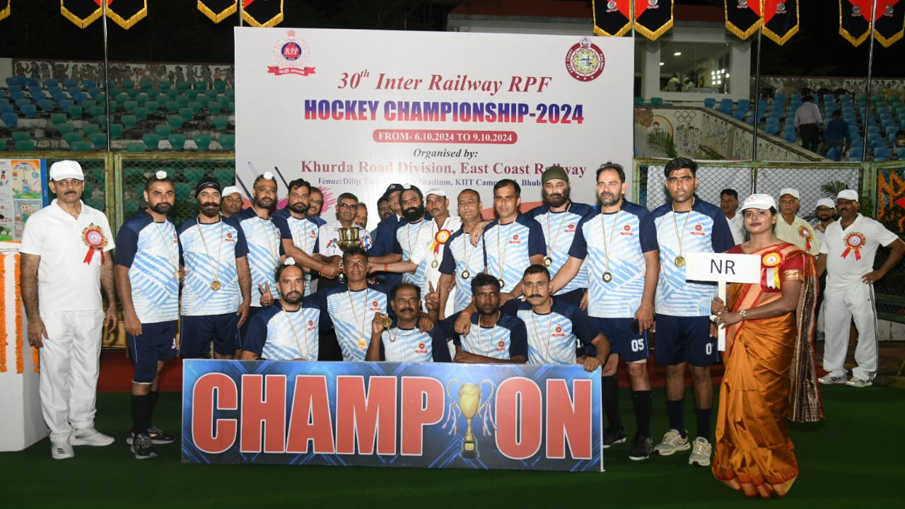 All India Railway RPF Hockey Tournament 