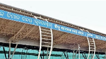 Biju Patnaik International Airport