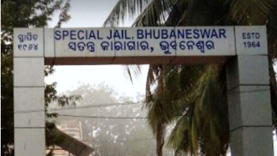 Jharpada special jail