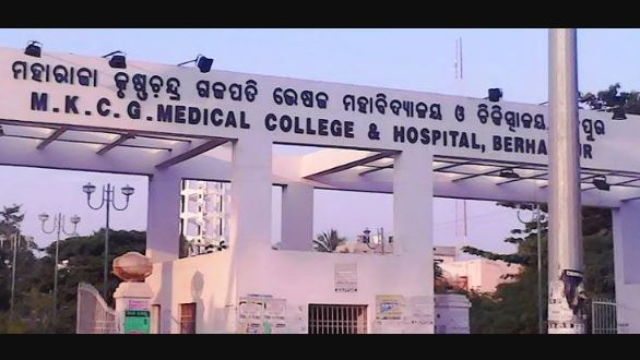 MKCG Medical College