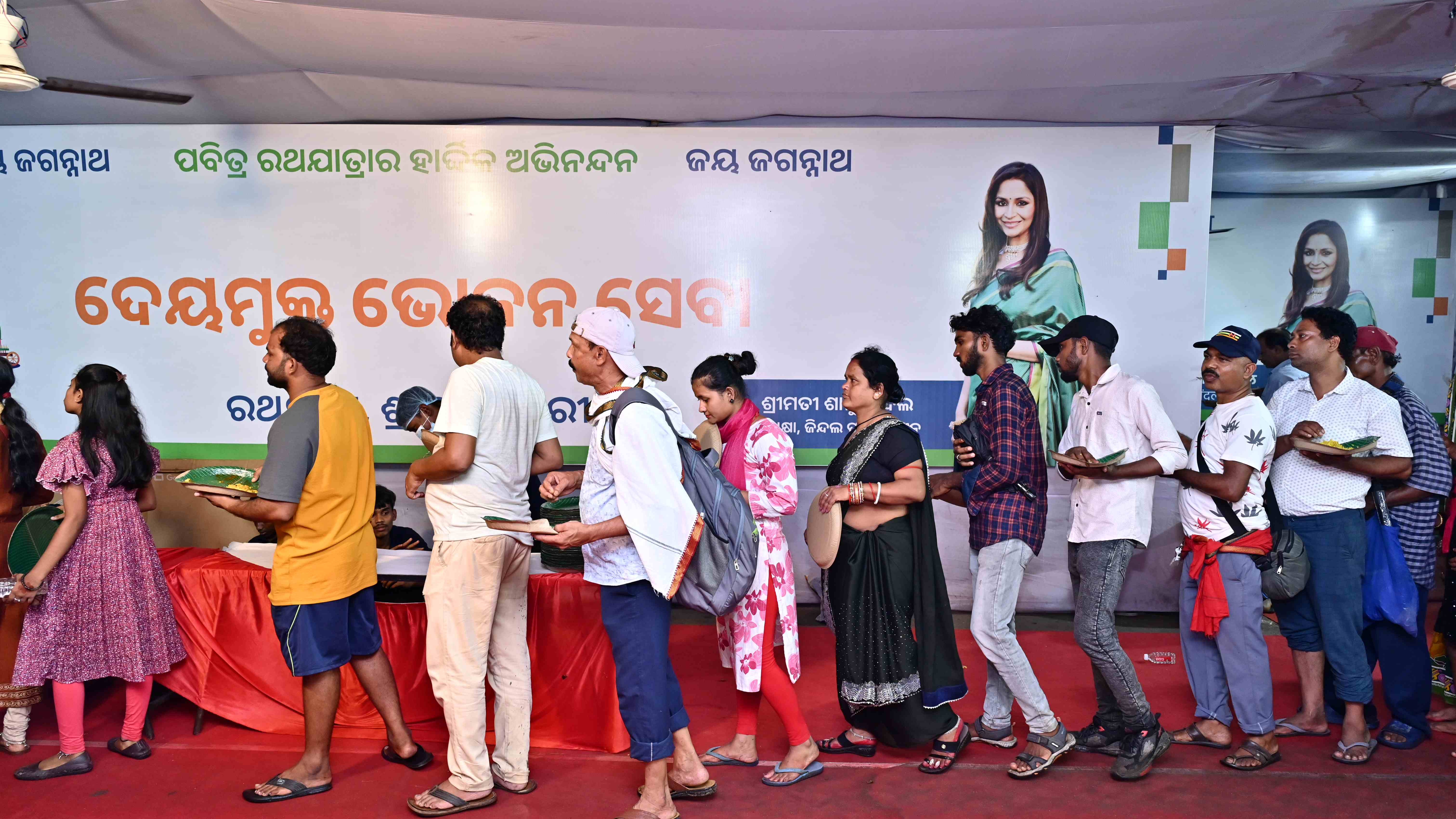 Jindal Foundation