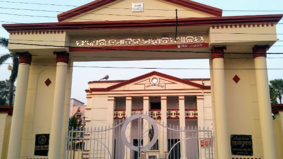 Fakir Mohan college
