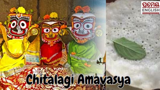 Shri Vigrahaman Chitalagi Niti rituals will be performed today in view of Shravan Krushna Amavasya at Shree Jagannath Temple at Odisha’s Puri.