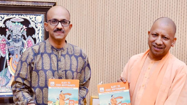 'Ajay to Yogi Adityanath', a graphical novel based on the life of Uttar Pradesh Chief Minister Yogi Adityanath, has made history with its launch at 67 locations.