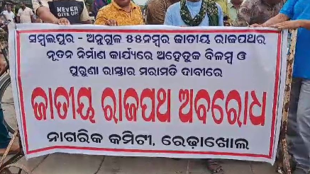 Tension ran high on National Highway 55 in Sambalpur district on Tuesday when the Nagarika committee blocked the road at Bhima Bhoi Chhak alleging delay in the construction of a new road and repair of the old road.   
