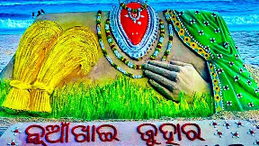 Odisha will be celebrating Nuakhai, which is also known as Nuankhai, stands as a significant agricultural festival deeply rooted in the cultural fabric of Odisha.
