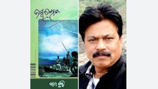 Prominent author Bhima Prusty was honored on Thursday with the esteemed Sarala Puraskar for his literary work 'Jambuloka'. 