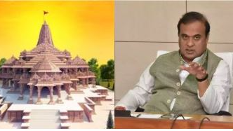 The Assam Cabinet held a meeting on Sunday to address various matters, including the announcement of a dry day on January 22 in honor of the consecration of the Ram Temple in Ayodhya, Uttar Pradesh. 