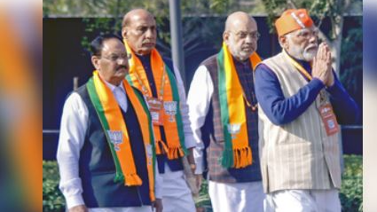 The BJP has released the list of 40 star campaigners for Rajasthan in the run-up to the Lok Sabha elections.