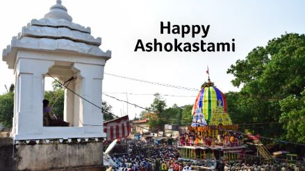  Ashok Ashtami, also known as Ashokastami, holds profound significance as it is associated with Goddess Shakti and Lord Shiva