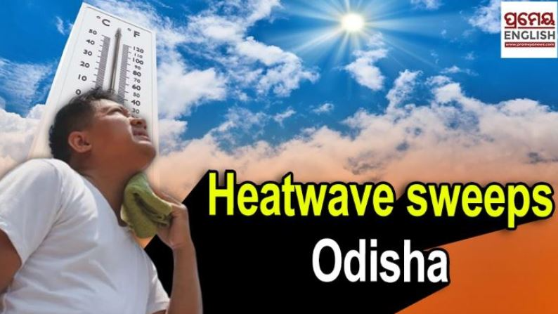 The heatwave conditions prevailed across Odisha on Wednesday due to a high temperature. 