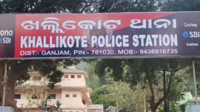 Tension erupted in Srikrushnasaranapur village in Ganjam's Khallikote block