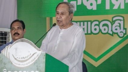 Odisha Elections 2024: Former Karanjia MLA Bijay Kumar Naik resigns from BJD