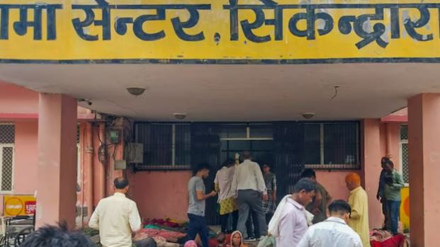 At least 116 people, including women and children, were killed after a stampede at a 'satsang' (religious event) in Uttar Pradesh's Hathras on Tuesday.