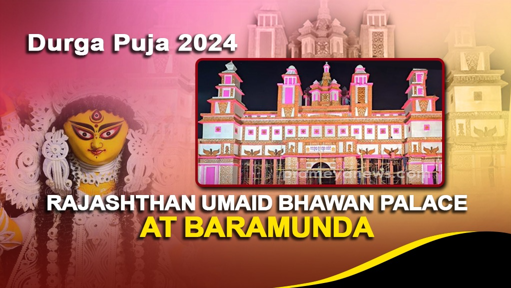 Rajasthan's Umaid Bhawan Palace durga Puja 2024