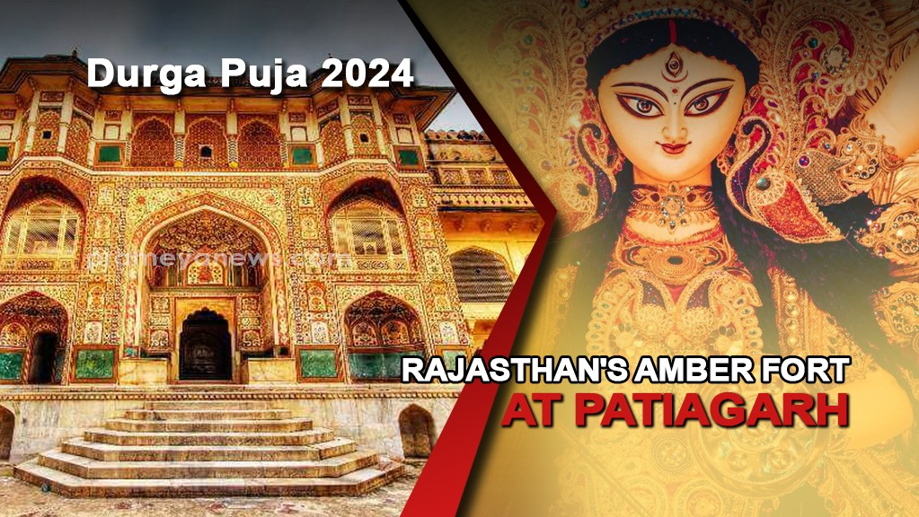 Durga Puja 2024