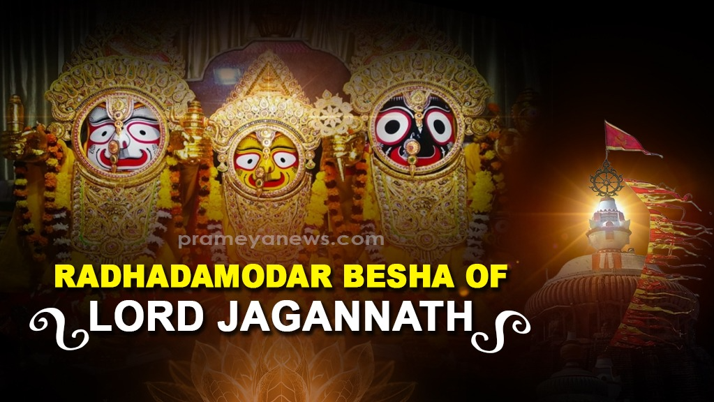 'Radha Damodar Besha' 