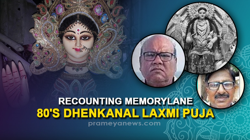 Dhenkanal Laxmi Puja 2024