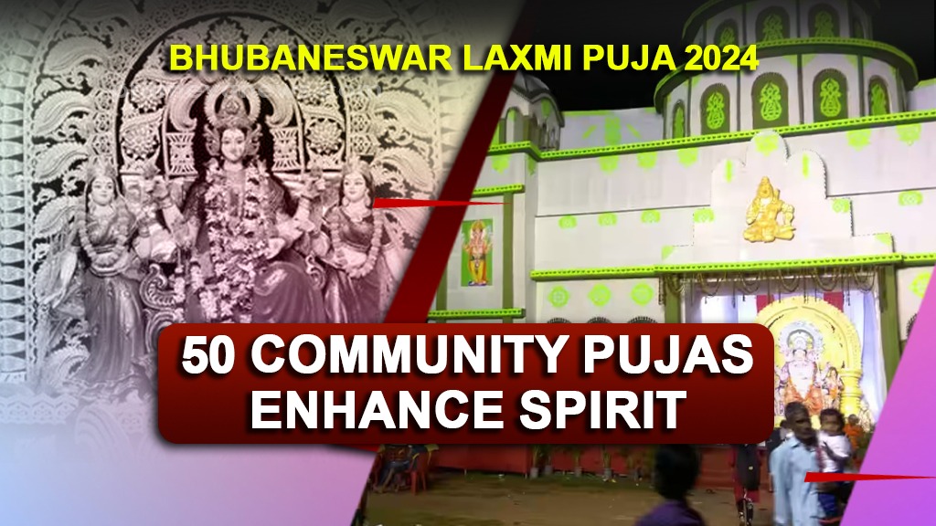 Bhubaneswar International Trade Fair 2024 