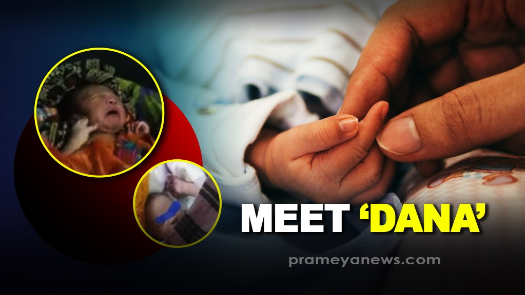 As Cyclone Dana unleashed its fury, two babies were born in Odisha, each with a name that honors the Cyclone-Dana.