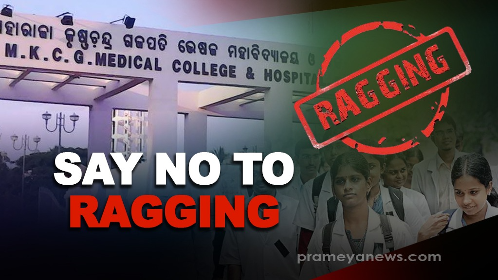 Berhampur M.K.C.G. Medical College ragging