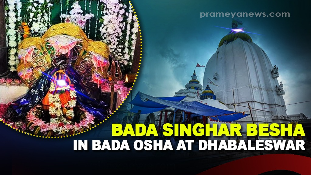 Thousands of devotees gathered at the Dhabaleswar temple in Cuttack district to celebrate the occasion of Bada Osha.   