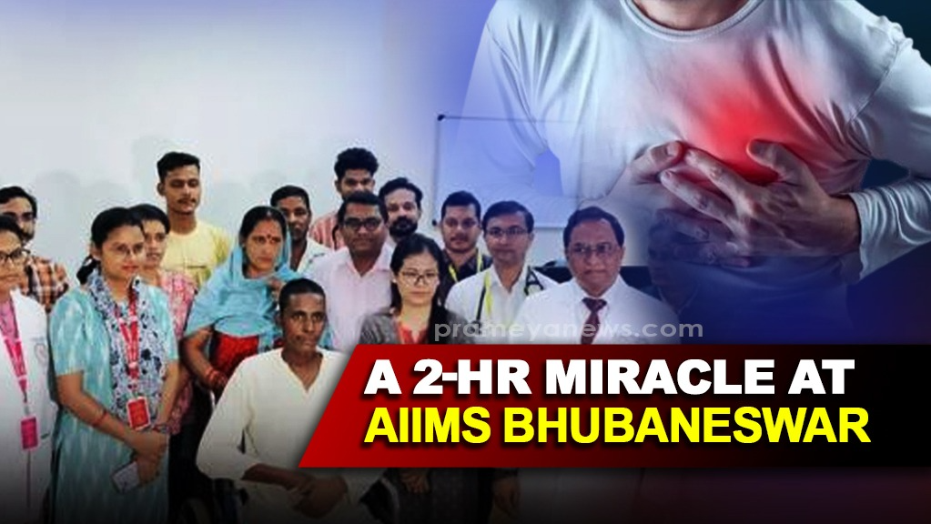 AIIMS Bhubaneswar has set a new benchmark in cardiac care by successfully reviving a 24-year-old patient whose heart had stopped for nearly two hours.