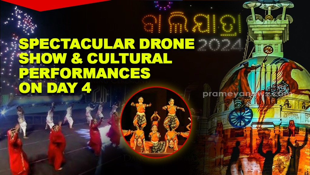 During the Bali Yatra festival, a captivating drone show was held along the banks of the Mahanadi River, featuring 400 drones organized by a Delhi-based organization. 