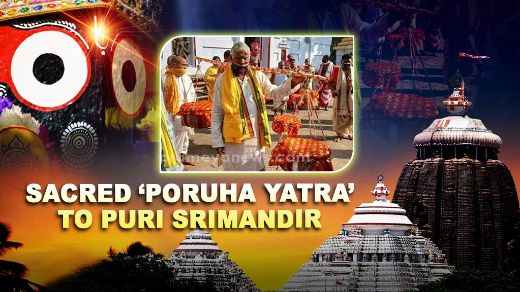 On the auspicious occasion of Prathamastami, the sacred "Poruha Yatra" of Lord Jagannath took place on November 22, Friday, marking an important tradition in Odisha's cultural calendar.