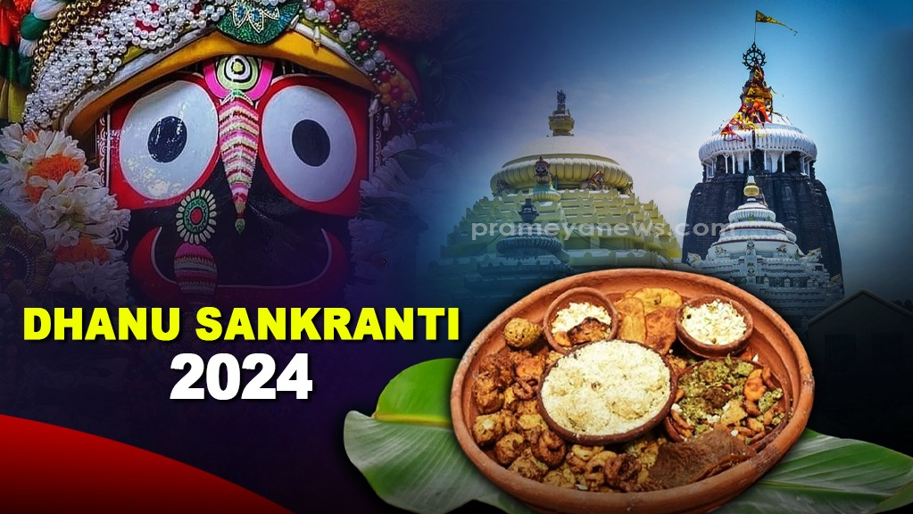 Music enthusiasts in Odisha are in for a thrilling experience as the city prepares to host the much-awaited POPZIILAA Festival on December 18, 2024 at DreamCity Resorts, Nandan Kanan Road here