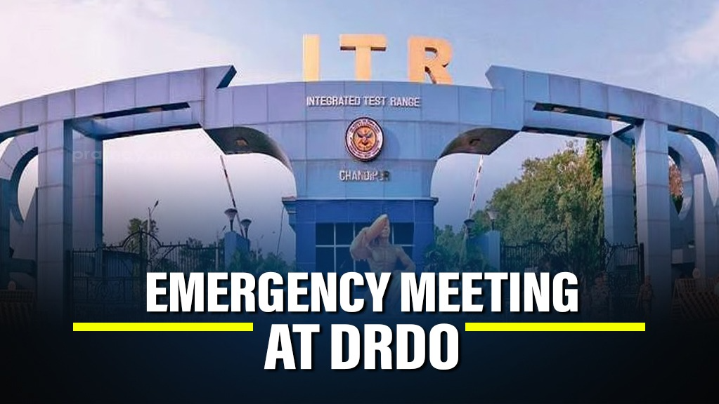 In response to the current escalation in national security concerns, an emergency meeting has been called to review preparedness and threat assessments at the Defence Research and Development Organisation (DRDO) facilities in the region.