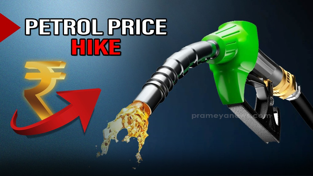 The prices of petrol and diesel in Bhubaneswar on May 10, 2025, were recorded at Rs 101.94 per litre, and Rs 92.76 per litre, respectively.