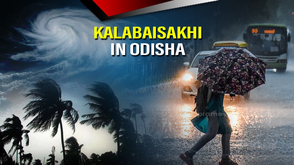 The Odisha Police stressed that if anyone receives such suspicious calls, they should not engage with the caller. Instead, individuals are advised to immediately contact the nearest police station or report the incident by calling the national cybercrime helpline at 1930
