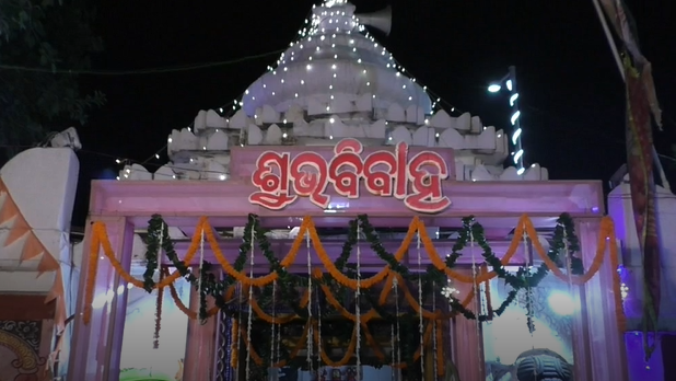 Odisha cabinet