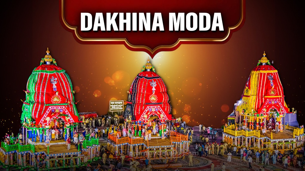As the Bahuda Yatra, the return journey of Lord Jagannath and His siblings, approaches, the 'Dakshina Moda' ritual will take place on Friday, marking a significant step in the festivities.