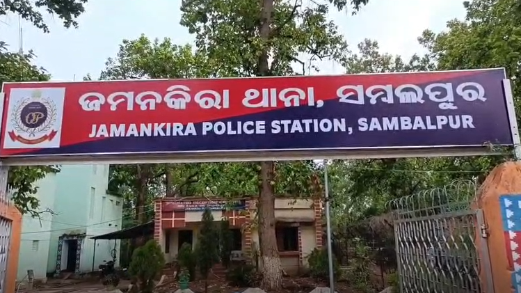 In a horrifying act, a man was beaten to death allegedly by his son in Sanlangabahal village under Jamankira police limits of Sundargarh district.