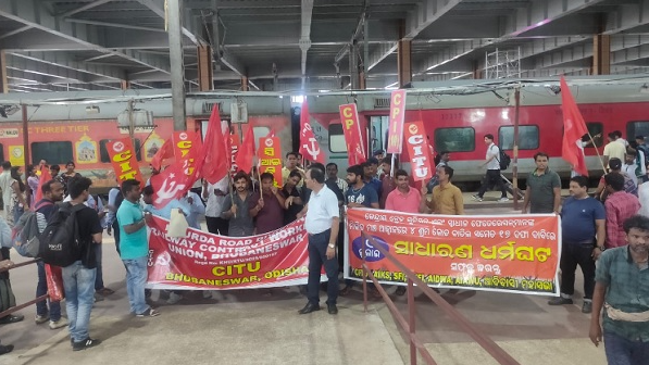 A 24-hour strike called by several central trade unions has brought the city of Bhubaneswar to a standstill, with union members staging protests and organizing a rail roko at the Bhubaneswar railway station.