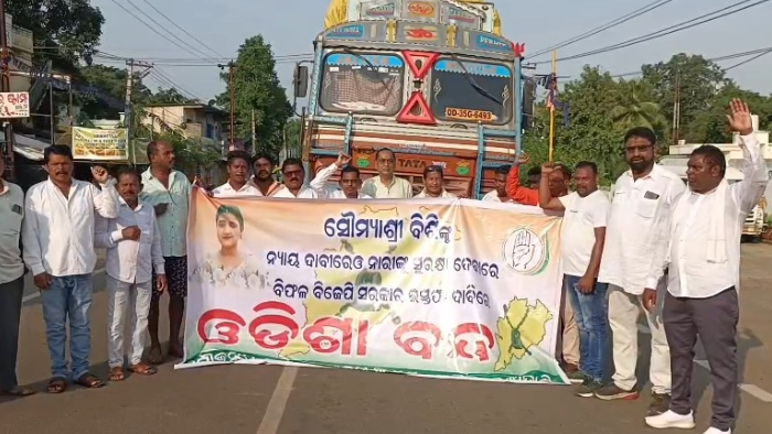 n response to the tragic death of a student from Fakir Mohan College in Balasore, the Congress Party and several other political groups have called for a 12-hour statewide bandh today.   