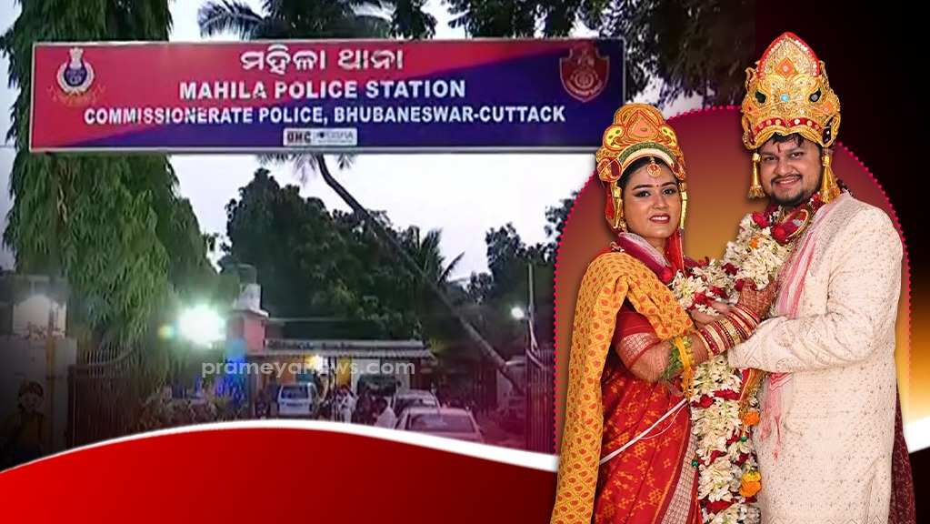 The Commissionerate Police have filed an FIR against Odisha Administrative Service (OAS) officer Sarthak Sourav Mohapatra for allegedly subjecting his wife and newborn child to cruelty, harassment, and mental torture.