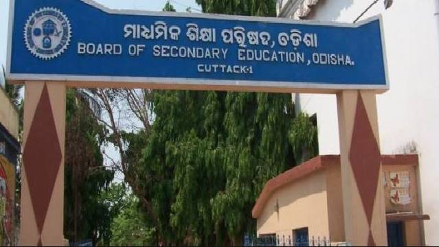 According to police sources, the incident occurred on Friday when four students from Nuagaon Uparasahi had gone to bathe at the local ghat. Three of them ventured into the river, unaware of the strong current. While one boy managed to swim ashore, the remaining two were swept away