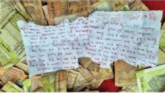 letter to Maa Samaleswari