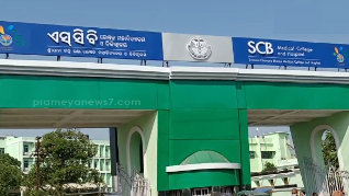 SCB Hospital 