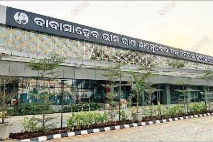 Bhubaneswar, Cuttack, Commissionerate Police, Urban Police Districts, UPDs